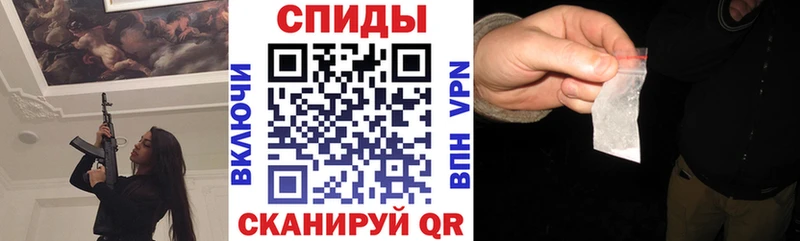 АМФ VHQ  продажа наркотиков  маркетплейс как зайти  Пугачёв 