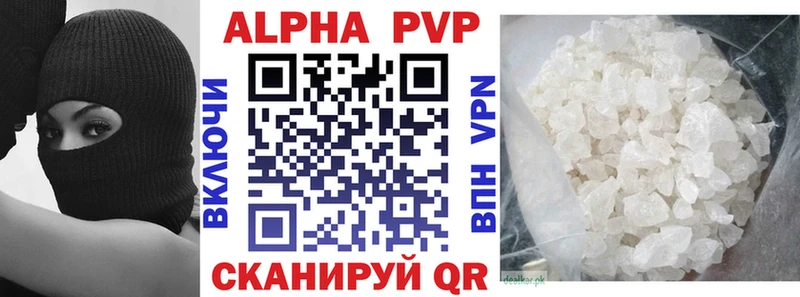 купить закладку  Пугачёв  A-PVP крисы CK 