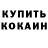 APVP крисы CK Geronimo augusto
