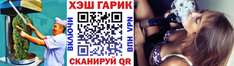 Cannafood марихуана  Пугачёв 