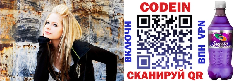 как найти наркотики  Пугачёв  Кодеин напиток Lean (лин) 