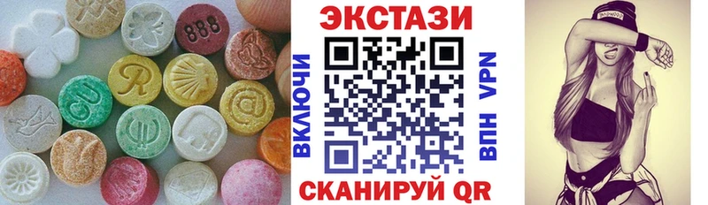 ЭКСТАЗИ диски магазин Пугачёв