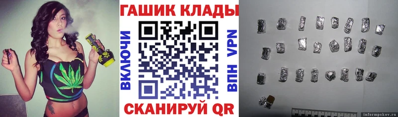 ГАШ индика сатива OMG как войти Пугачёв