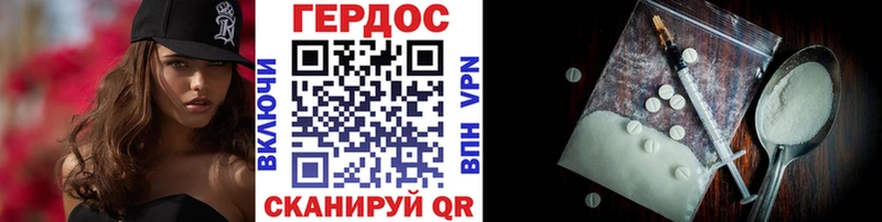 цены наркотик shop состав ГЕРОИН Heroin Пугачёв