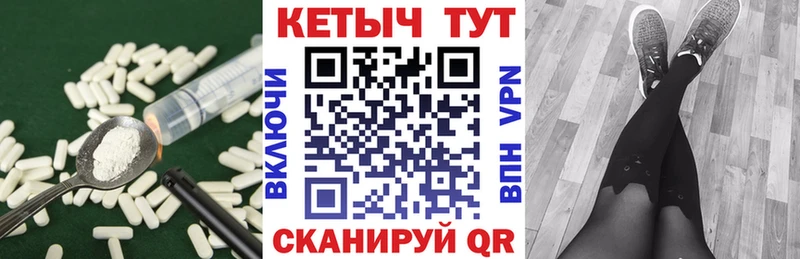 Кетамин VHQ  где найти наркотики  Пугачёв 