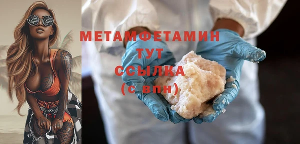 альфа пвп VHQ Покровск