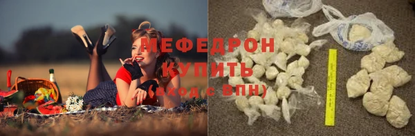 альфа пвп VHQ Покровск