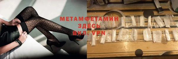каннабис Пролетарск