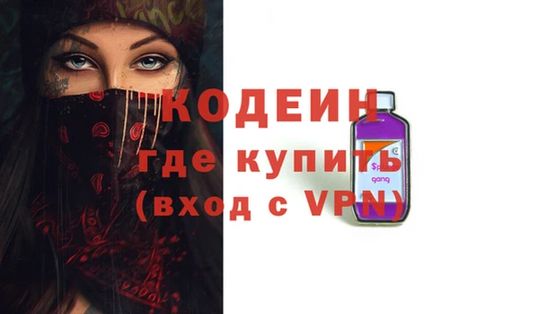 мефедрон VHQ Покров