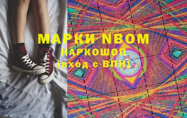 молекула духа Алексеевка