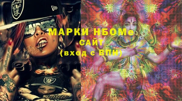таблы Абаза