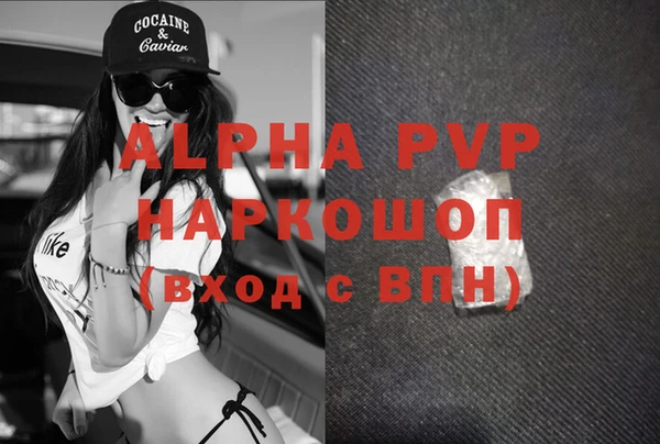 альфа пвп VHQ Покровск
