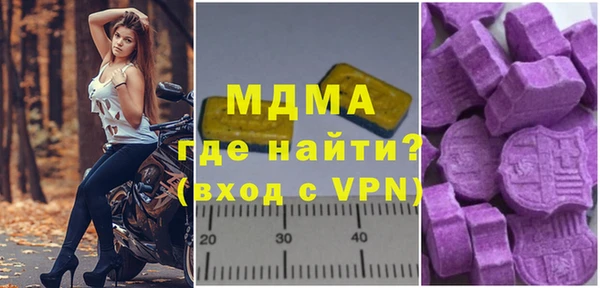 молекула духа Алексеевка