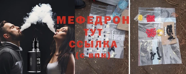 мефедрон VHQ Покров