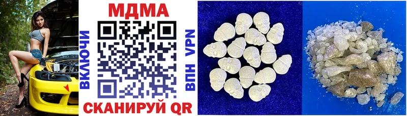 MDMA VHQ  Пугачёв 