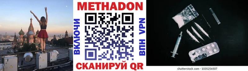 KRAKEN зеркало  Пугачёв  Метадон VHQ 