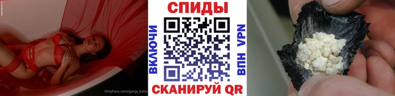 Первитин Methamphetamine Пугачёв
