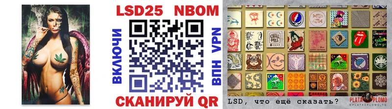 Марки N-bome 1,8мг  Пугачёв 