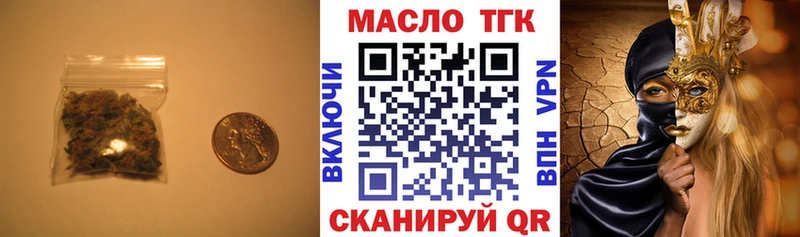 купить наркотик  Пугачёв  ТГК вейп 