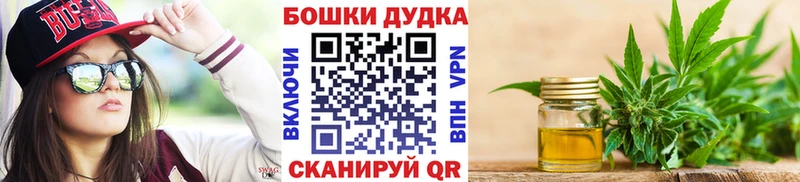 Каннабис Ganja Пугачёв